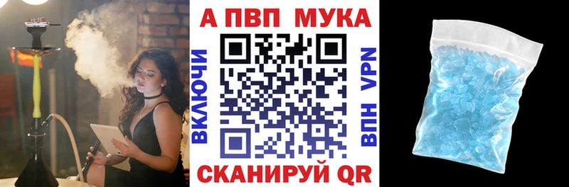 hydra сайт  Шарья  Alfa_PVP VHQ 