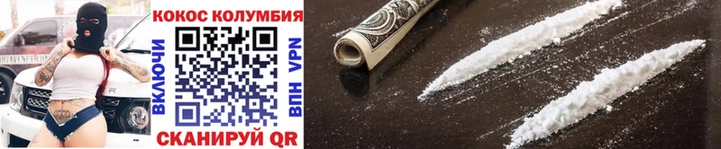 Cocaine FishScale  omg вход  Шарья  цены  