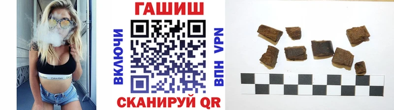 ГАШ 40% ТГК hydra как войти Шарья