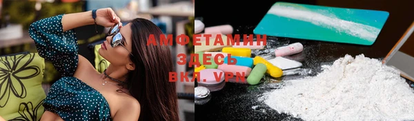 ГАЛЛЮЦИНОГЕННЫЕ ГРИБЫ Билибино