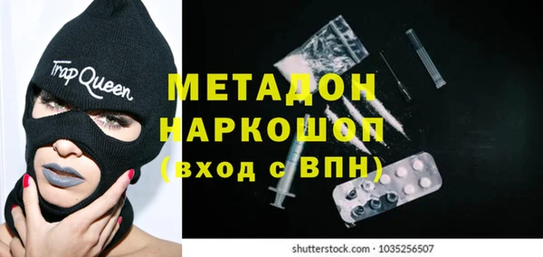 стаф Абдулино