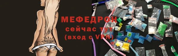трава Абаза