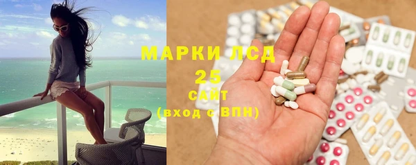 стаф Абдулино