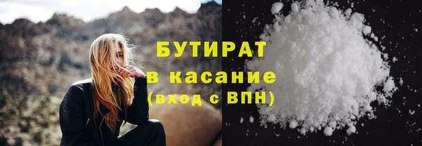 стаф Абдулино