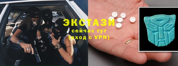 стаф Абдулино