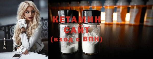 стаф Абдулино