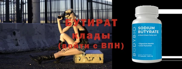 стаф Абдулино