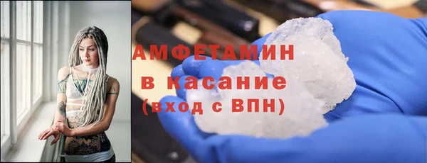 стаф Абдулино