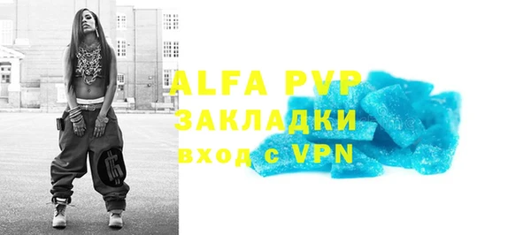 трава Абаза