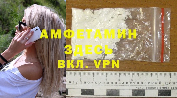 стаф Абдулино