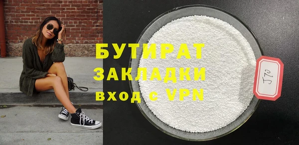 трава Абаза