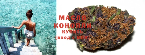 стаф Абдулино