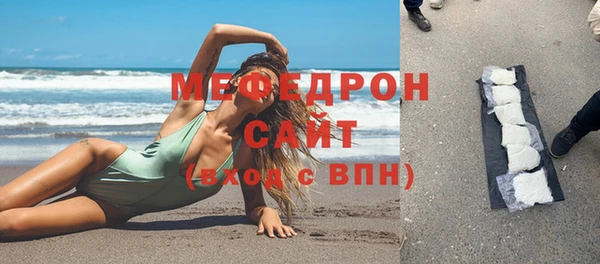 стаф Абдулино