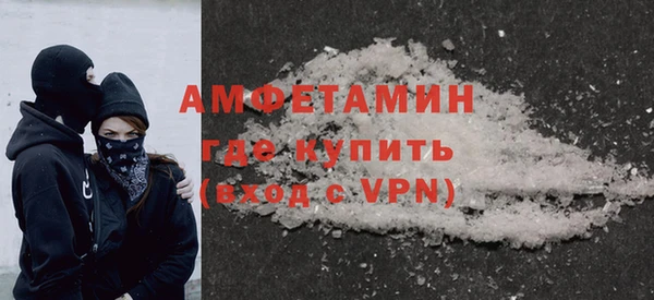 стаф Абдулино