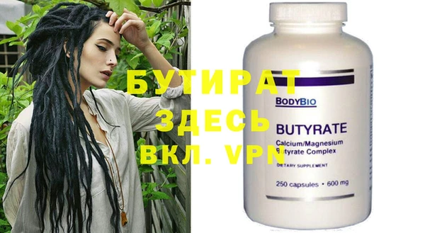 стаф Абдулино