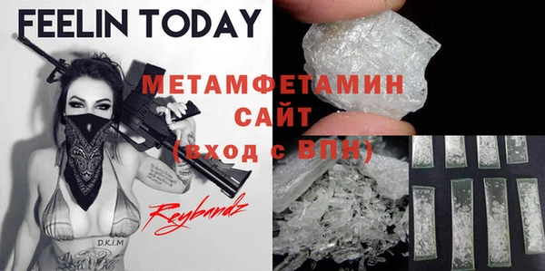 стаф Абдулино