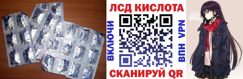 LSD-25 экстази ecstasy  сколько стоит  Шарья 