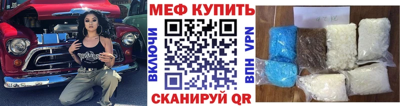 МЕФ мука  Шарья 
