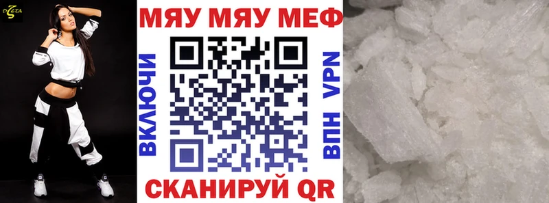 Мефедрон  Шарья