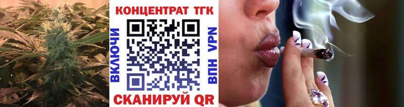 Дистиллят ТГК вейп  Шарья 